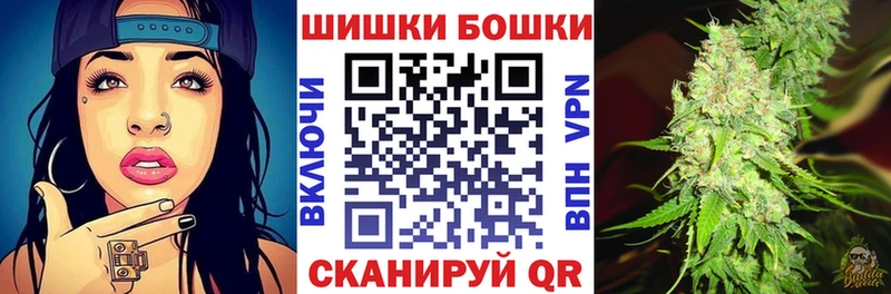 Купить закладку APVP  Канабис  Мефедрон  ГАШИШ  АМФ  КОКАИН  Псков