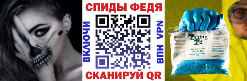 Купить закладки  Псков  Amphetamine Розовый 