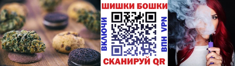 Купить  Псков  Cannafood конопля 
