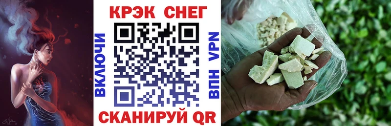 Купить закладки  Псков  COCAIN Боливия 