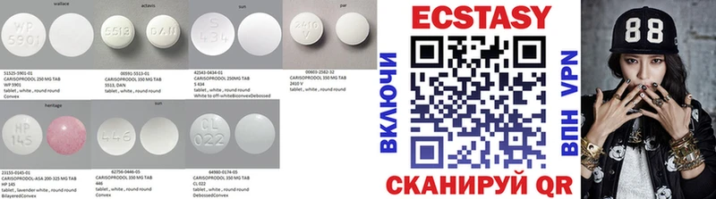 Экстази Philipp Plein  Купить где  Псков 