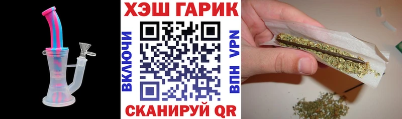 Купить  Псков  ГАШИШ 40% ТГК 