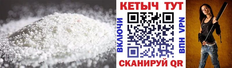 Кетамин ketamine  Купить  Псков 