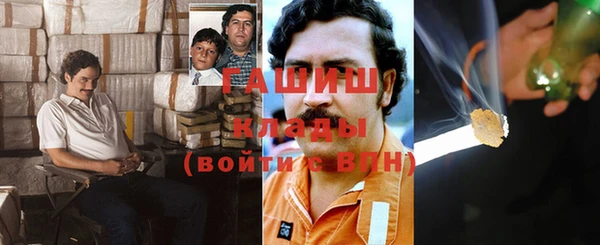 винт Михайловка