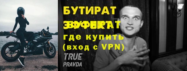 винт Михайловка