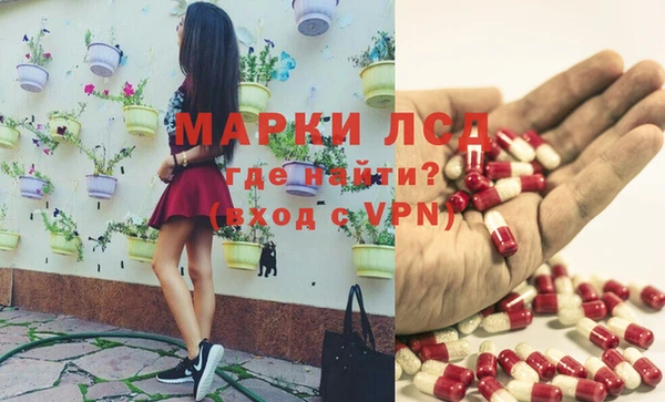 винт Михайловка