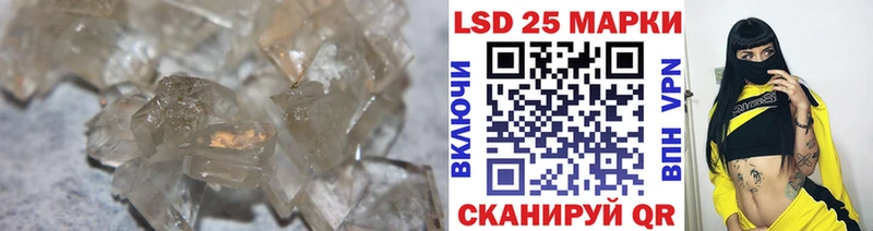 Купить  Псков  ЛСД экстази кислота