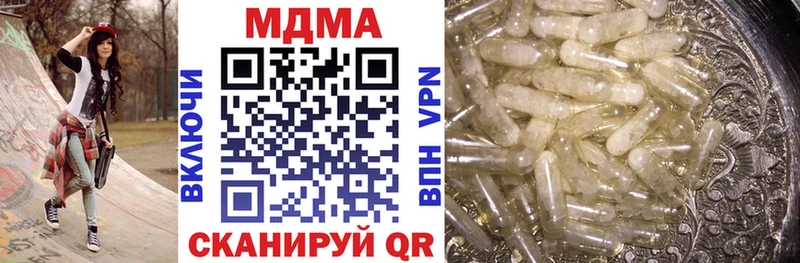 Купить закладки  Псков  MDMA crystal 
