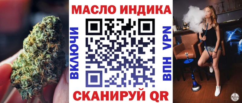 ТГК вейп с тгк  Купить где  Псков 