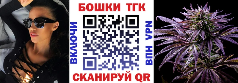 МАРИХУАНА семена  Купить где  Псков 